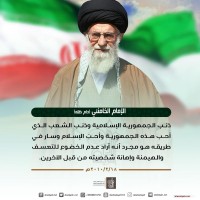 كلمات سياسية